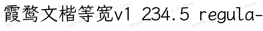 霞鹜文楷等宽v1 234.5 regula字体转换